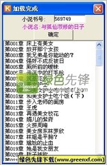 鸭脖娱乐APP官方下载